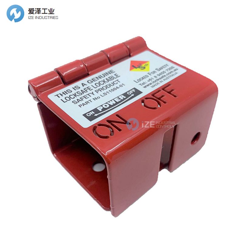 爱泽工业2025年6月部分到货产品专题及库存——LOCK SAFE篇