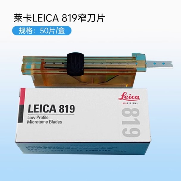 LEICA⿨ƬƬ