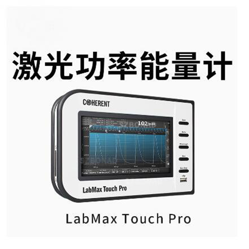 Coherentɼ⹦ƼȴLabMax Touch Pro