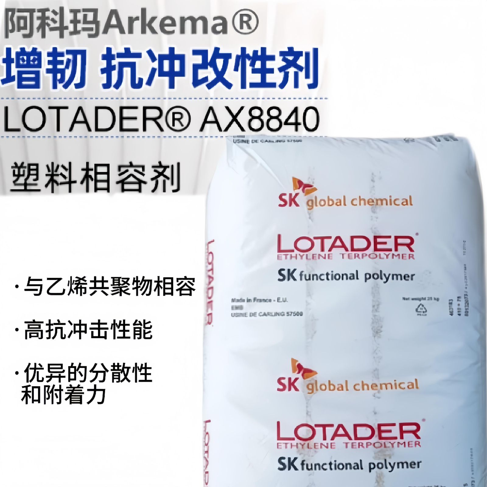 LotaderAX 8840EMAɷɢ ճԺ ϸ