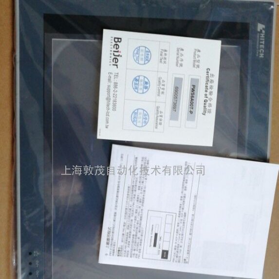 HITECH̩ԭװƷPWSϵлпȥֳPWS6600T-PB