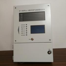 fSP-1003Plus-16ȼ?x)w(bo)