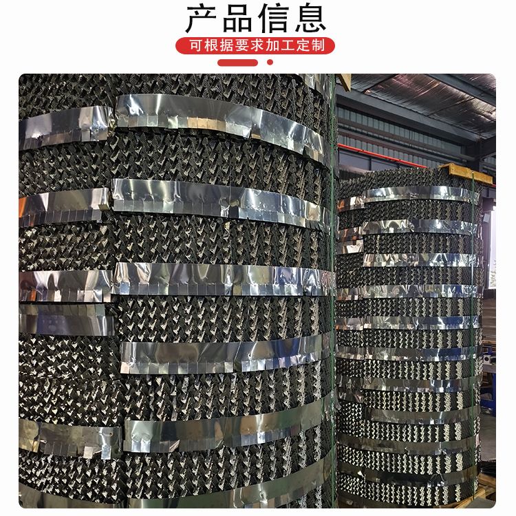 科隆填料不锈钢材质 高效传质规整孔板波纹 绿色分离节能环保250Y