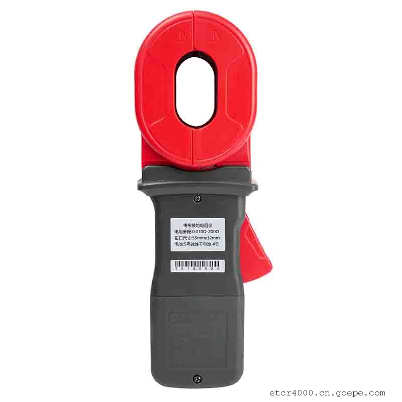 ETCR2000Aǯνӵص