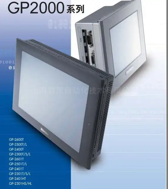 PROFACE˹+򱸷 ޸PFXST6600WADE