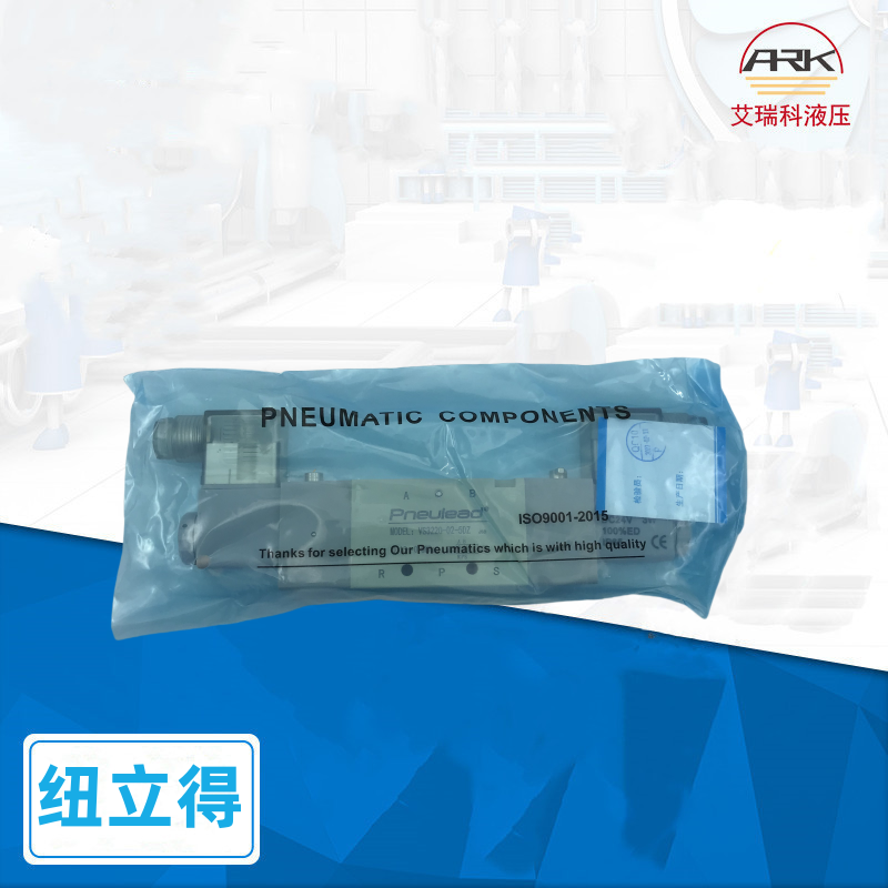 vs3220-02-5dzֻPneuleadطVS2120-02-5DZԭװŦ