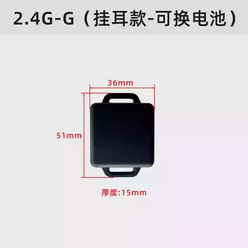 RFID 2.4GԴӱǩ2.4G-G