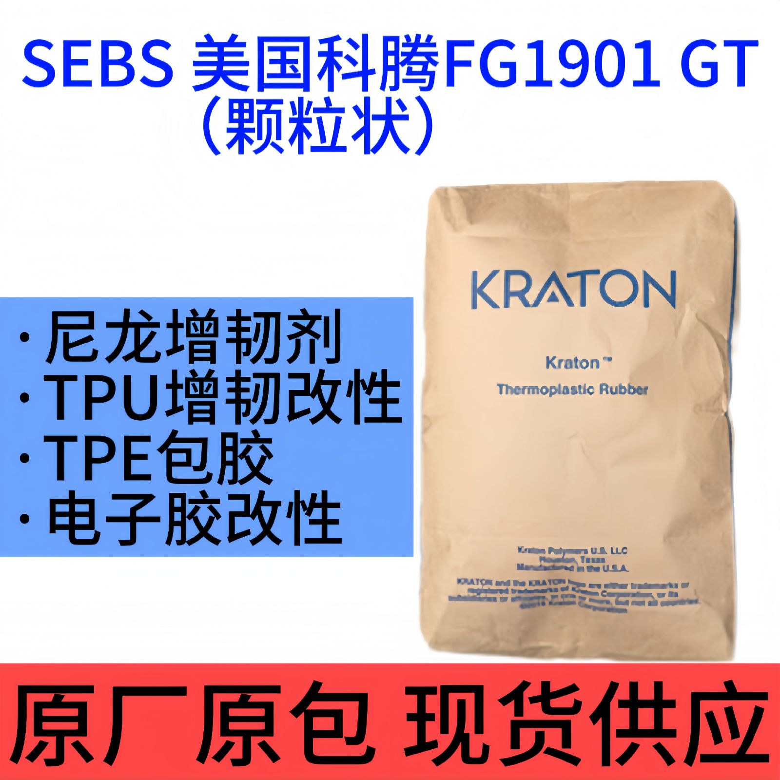 KratonFG1901֦ԭ