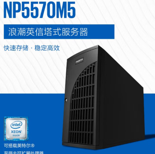 ˳ʽ ˳ȨNP5570M5 