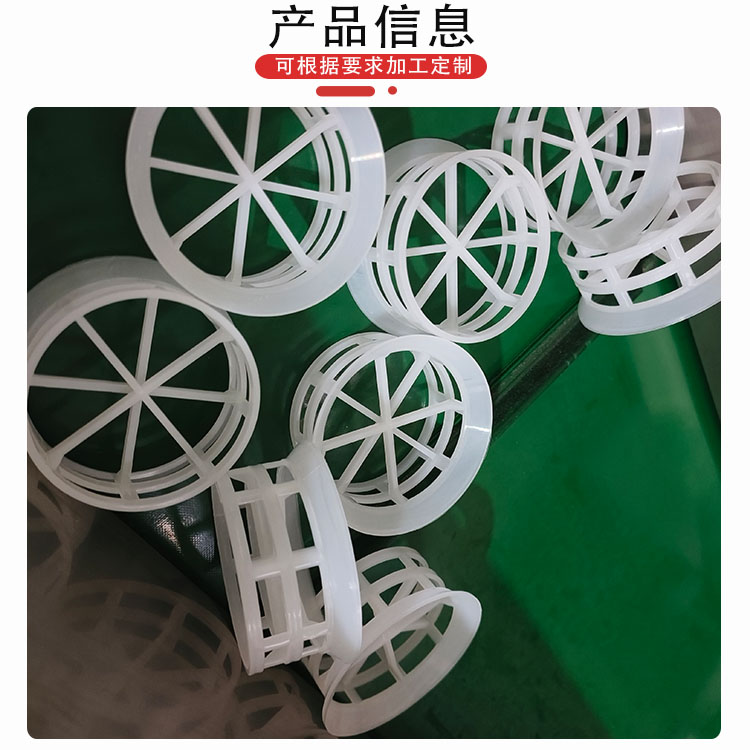 科隆填料PP阶梯环 精馏、 吸收卓越化工塔的革新之选DN76