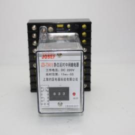 sɪ      sɪ JZS-7/34018g^ DC220V bʽ ɿ