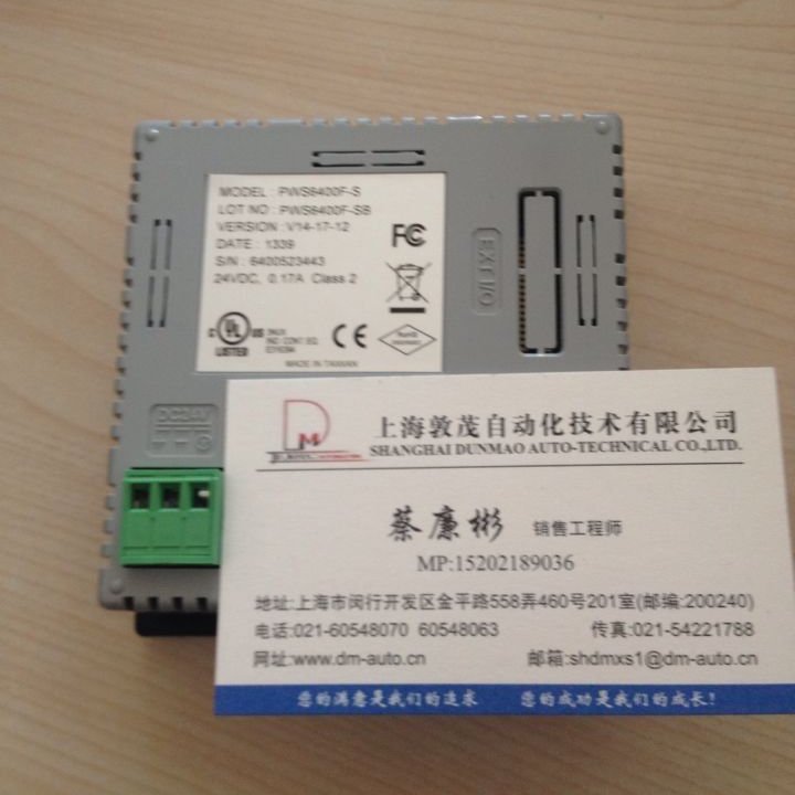 7ÿDELTA˻DOP-B07S411