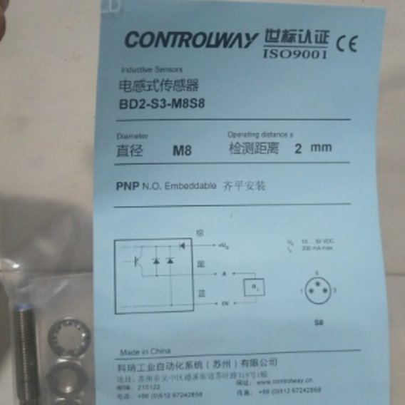 ContrinexʽӽBD2-S3-M8S8