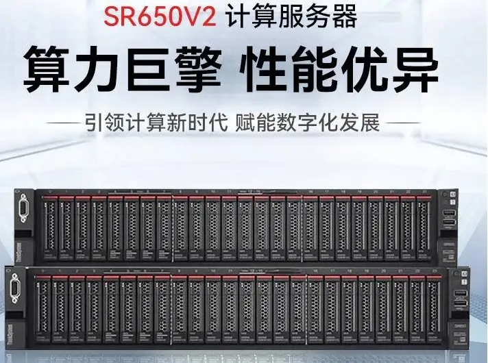 ʽSR650V2