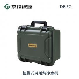 FGԴyʽüˮC(j)DP-5CA(ch)