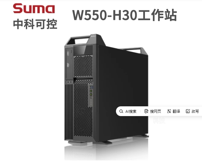 пƿɿȨ ϲŻDS600 G30