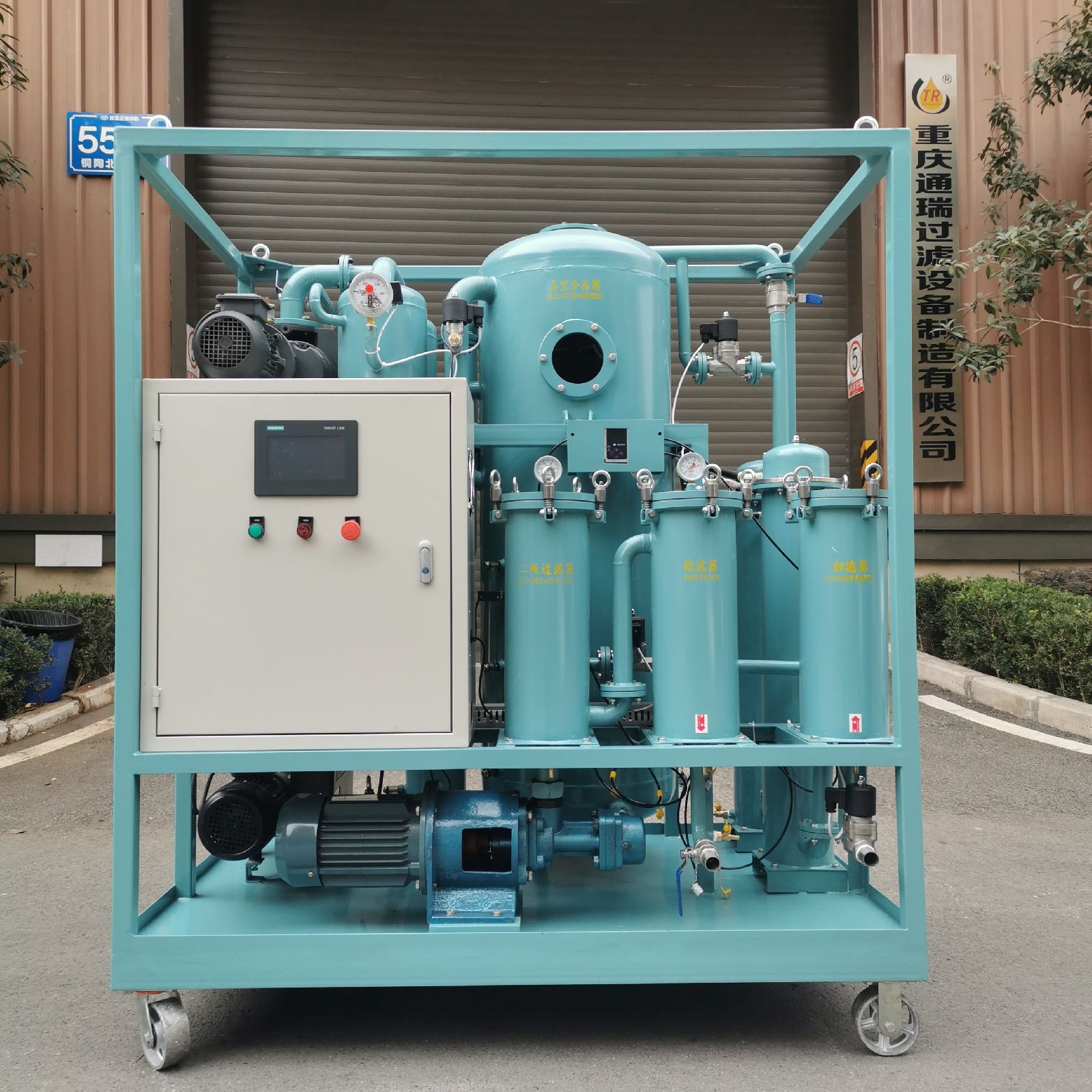 TR PLC Automatic Control Vacuum oil purifier transformer oil processing plant ZJA-J50PLC 