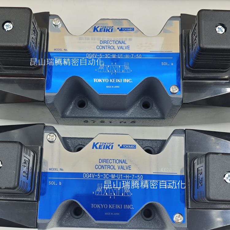 TOKYOKEIKI东京计器DG4V-5-3C-M-U1-H-7-50液压电磁换向阀DC24V插头型
