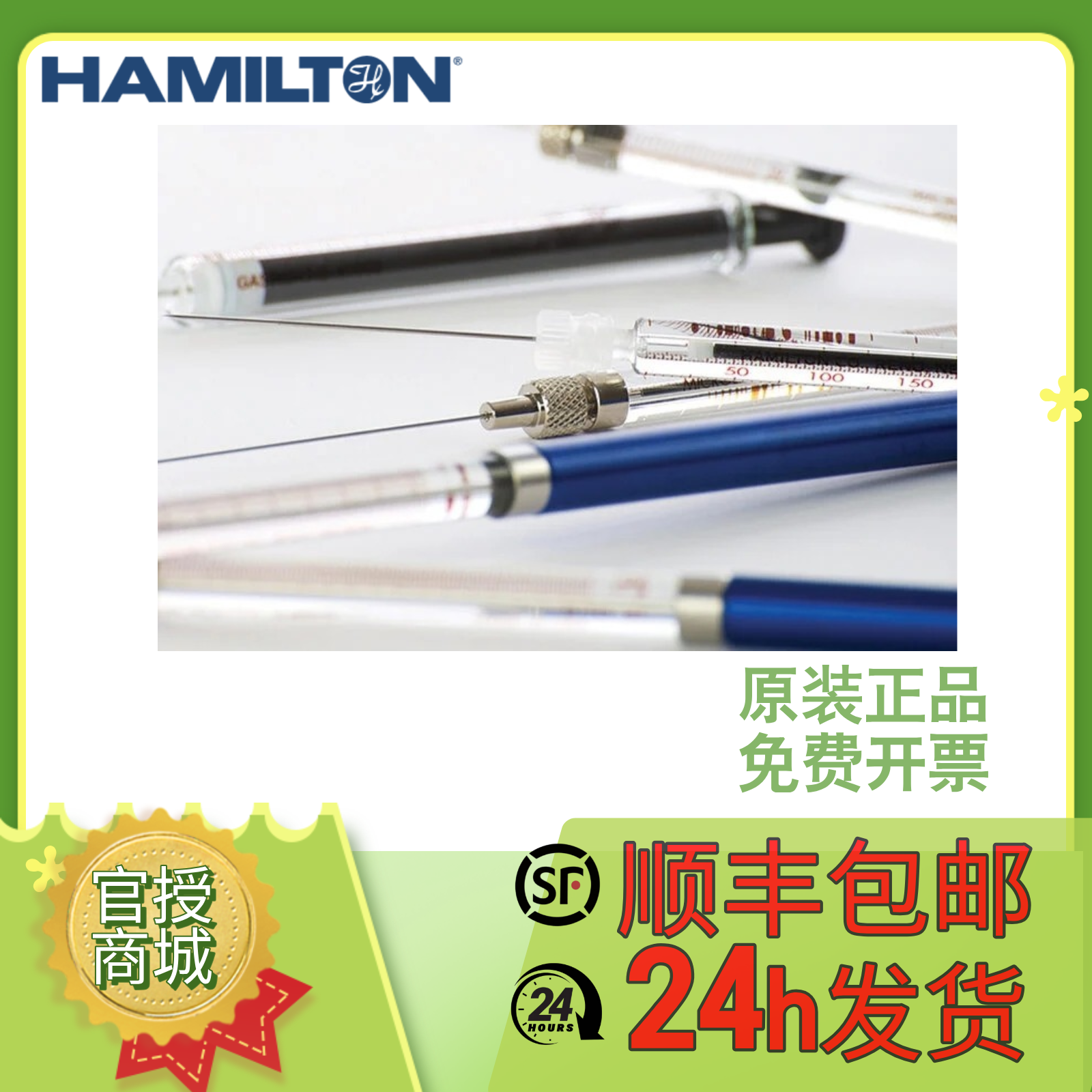 ʿHAMILTONע ܶ΢