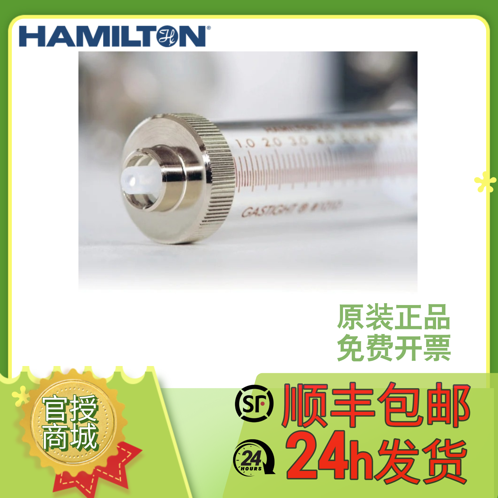 ʿHAMILTONע ܶ΢