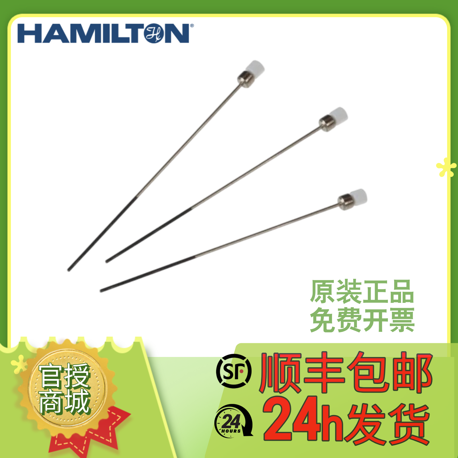 ʿHAMILTONע ܶ΢