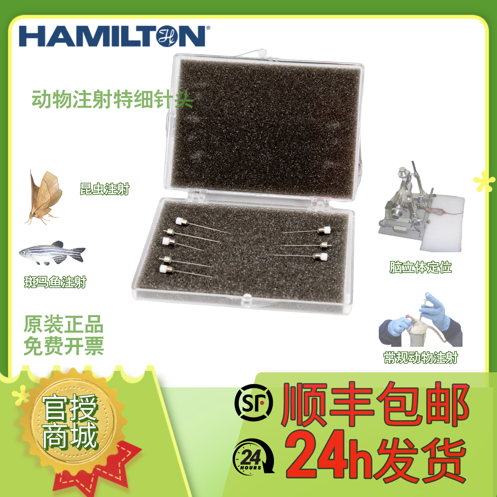 ʿHAMILTONע ܶ΢