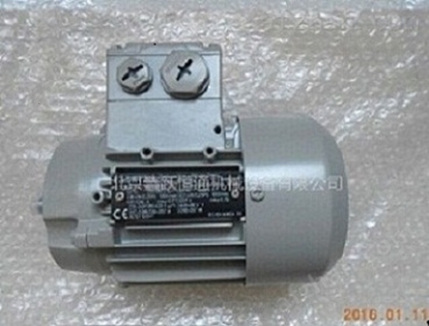 ELEKTRA 7AA63M04