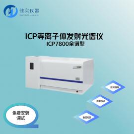 ICP�������巢�������7800ȫ����