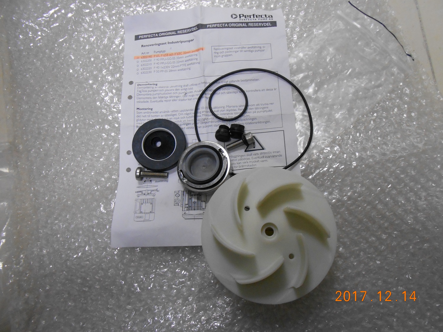 PERFECTA еܷ ҶP 50 PA H/D-110-1.5KW