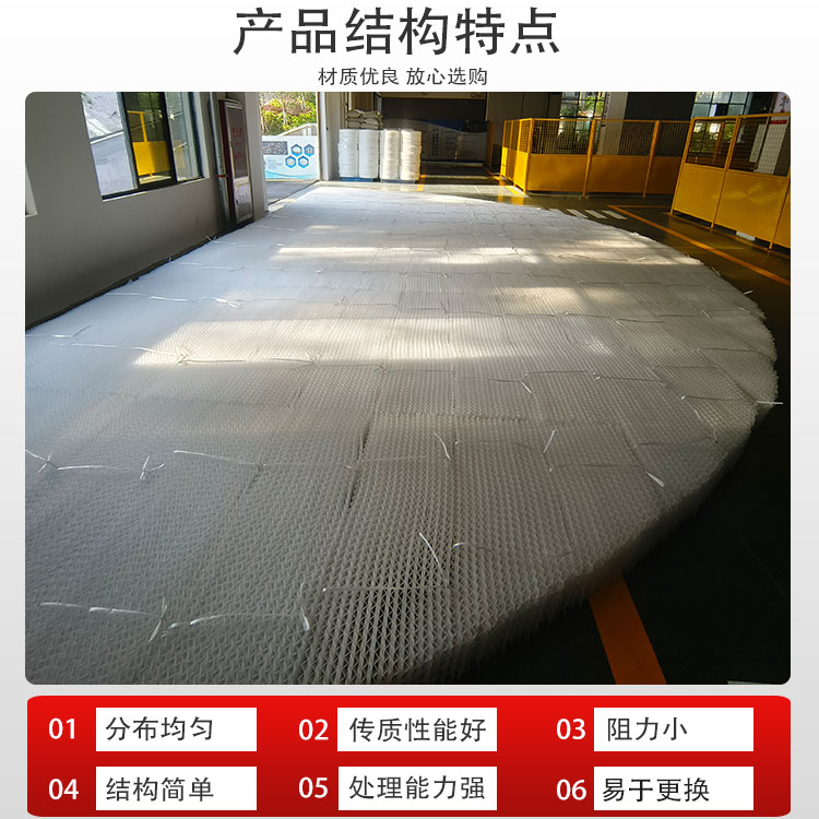 科隆填料聚丙烯孔板波纹助力苯 - 甲苯高效分离250Y/125Y/350Y/450Y/500Y