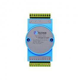 ƼRS485 |(zh)(sh)ɼDAQM-4103P
