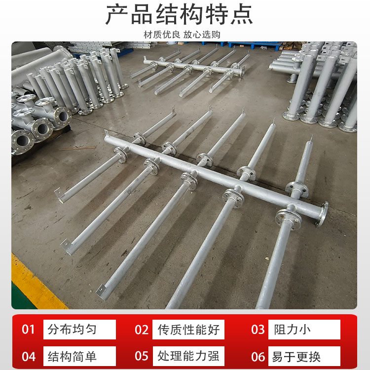 科隆塔内件不锈钢排管式分布器在化工精馏塔中的应用DN2000