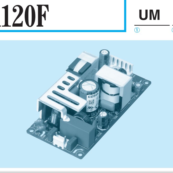 科索UMA30F系列开放式电源UMA30F-5-TY UMA30F-24-TY UMA30F-12-TY UMA30F-48-TY