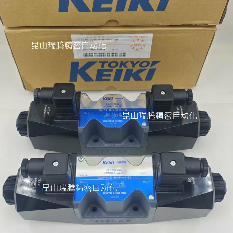 DG4V-5-8C-M-U1-H-7-50液压电磁换向阀DC24V插头型TOKYOKEIKI东京计器