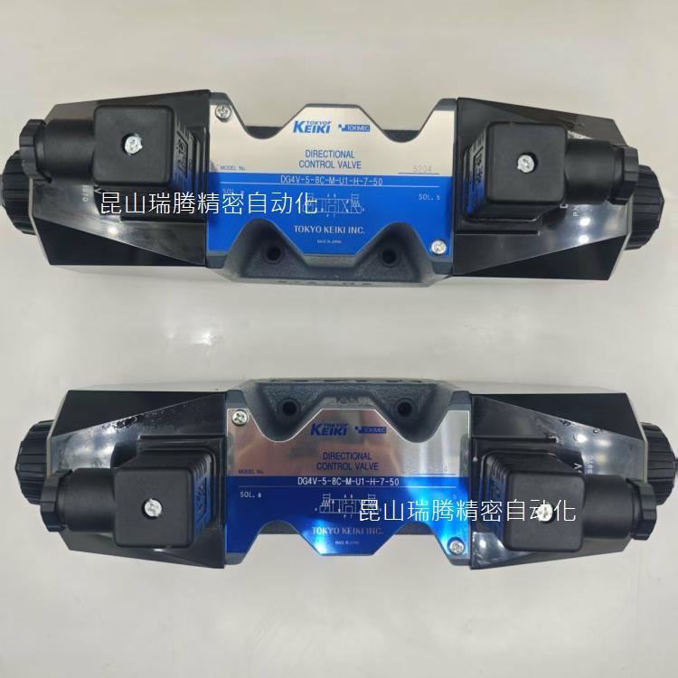 DG4V-5-8C-M-U1-H-7-50液压电磁换向阀DC24V插头型TOKYOKEIKI东京计器