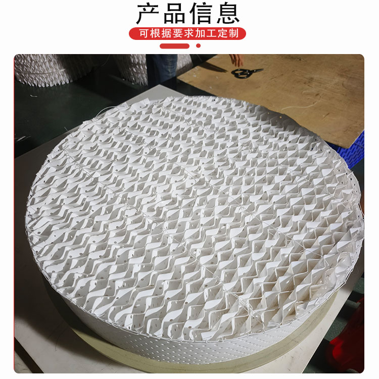 科隆填料四氟规整波纹在精细化工萃取塔中的卓越应用DN600