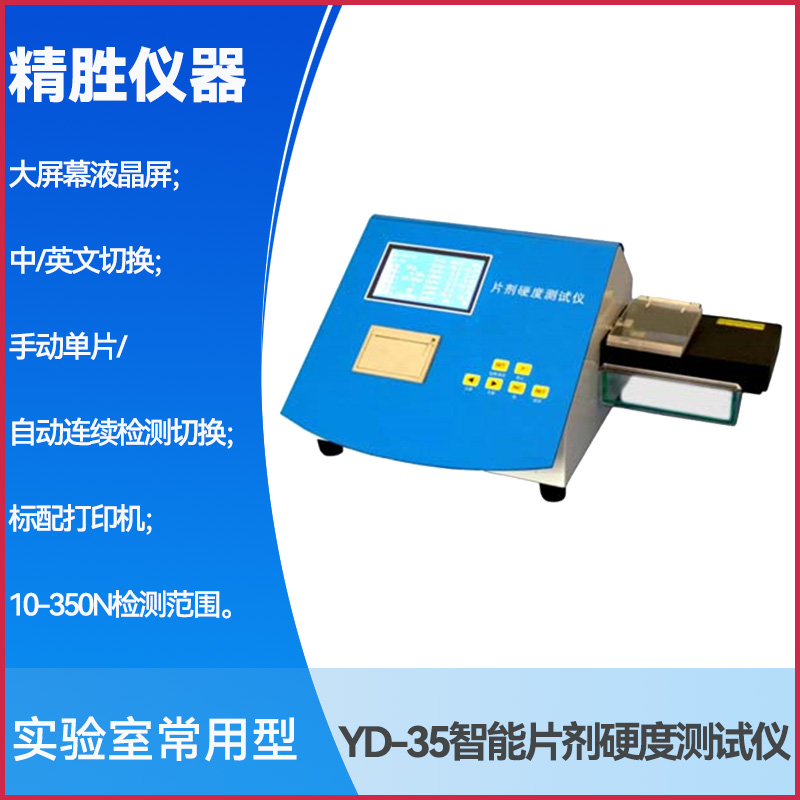 ƬӲȲǣҩӲȼYD-35ʤ