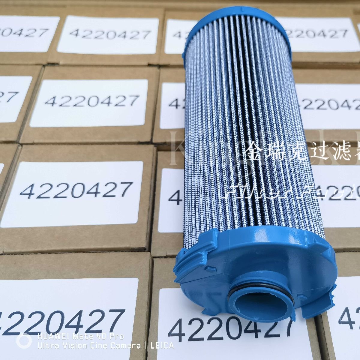 金瑞克SH66458适用于唐纳森液压滤芯P766811