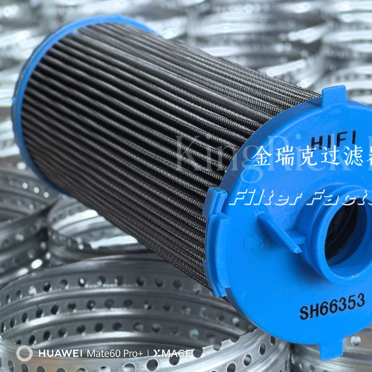 金瑞克SH66458适用于唐纳森液压滤芯P766811