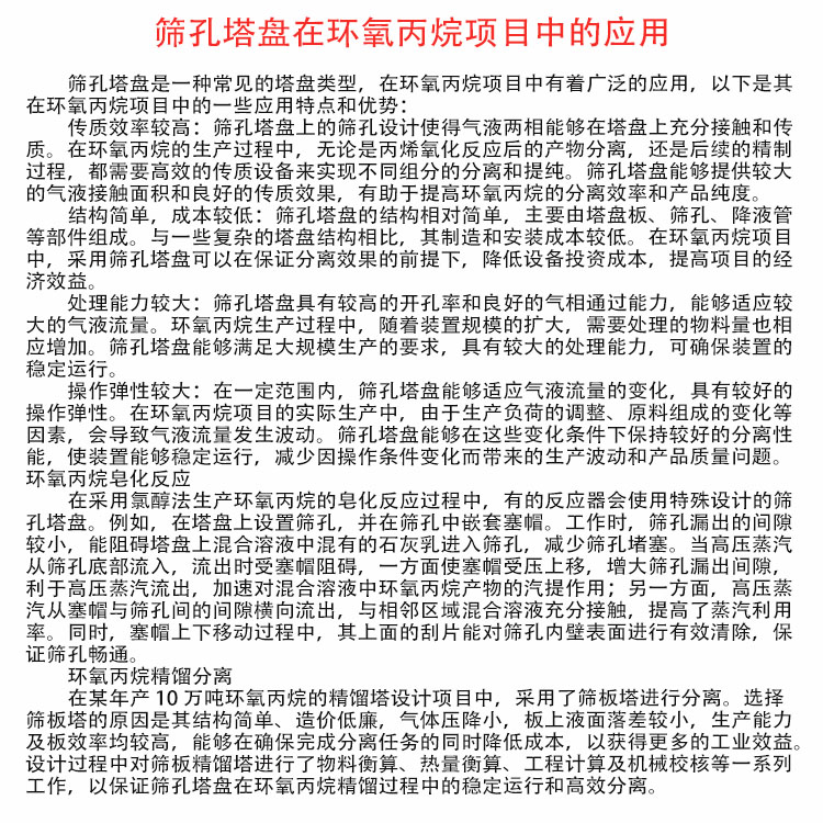 ¡ڼɸڻĿеӦ 304/316LDN350