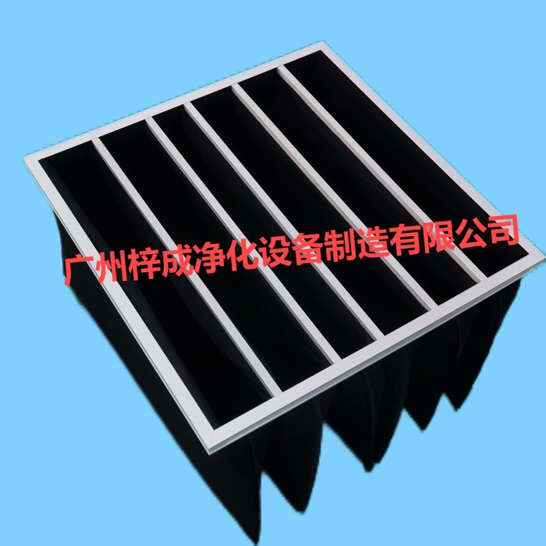 梓成净化初效过滤器规格型号G4