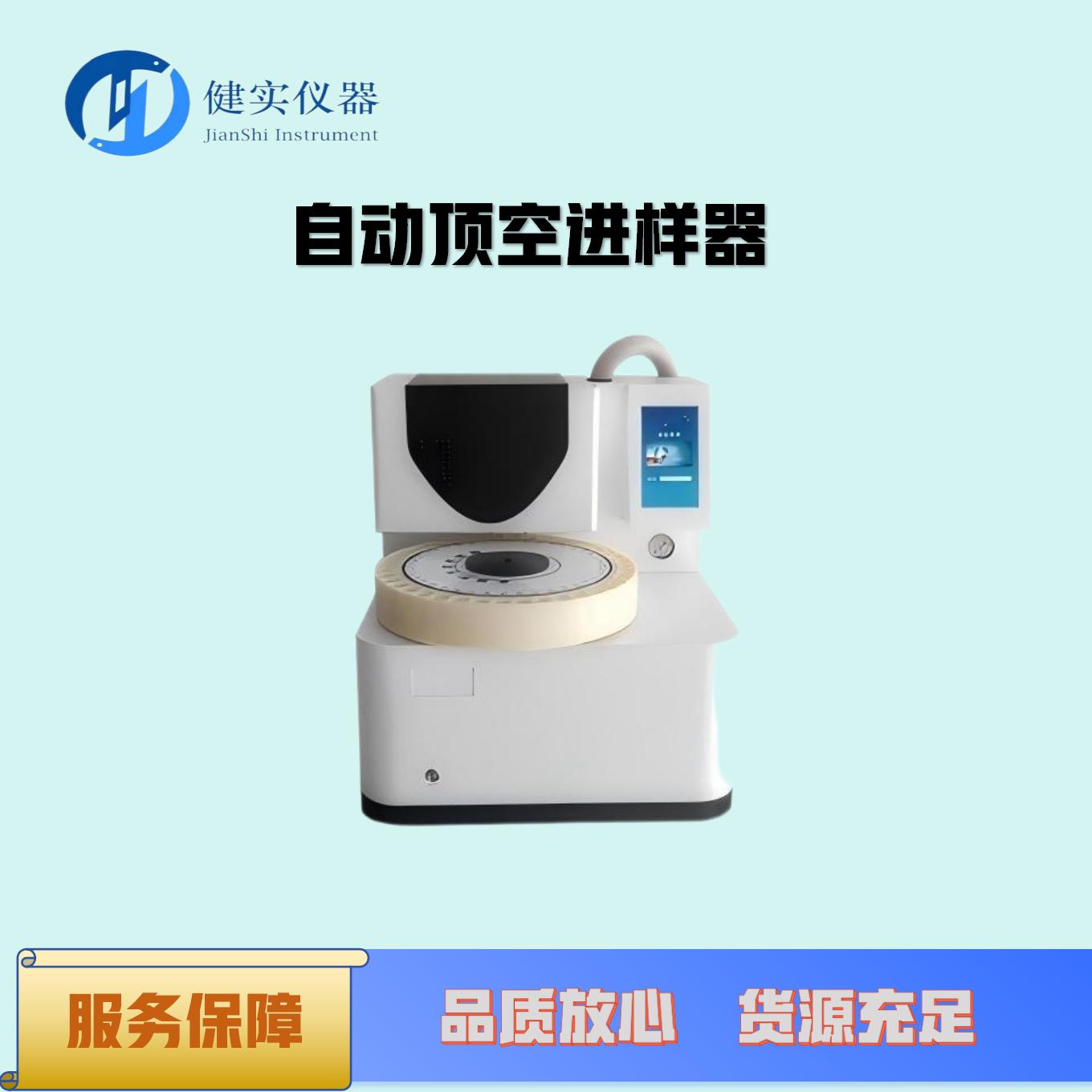 �Զ����ս���װ�ý�ʵ