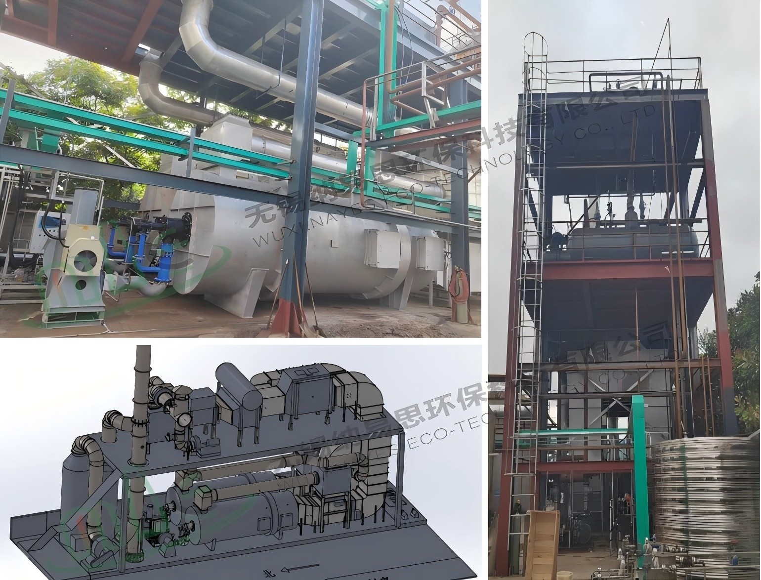 纳易思废气治理环保工程-两套TO+导热油+蒸汽余热+急冷塔系统