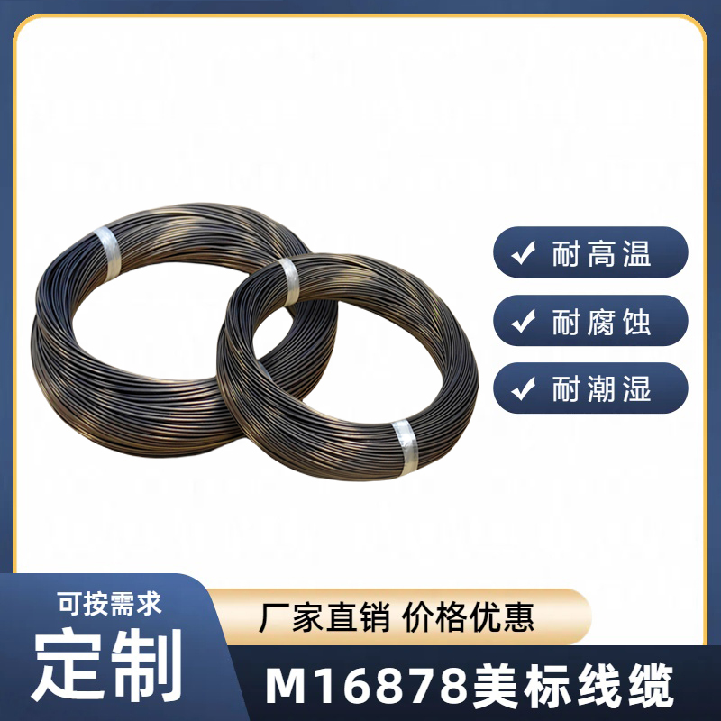 M16878ϵ ߵ£M22759ϵ ߣķϩ
