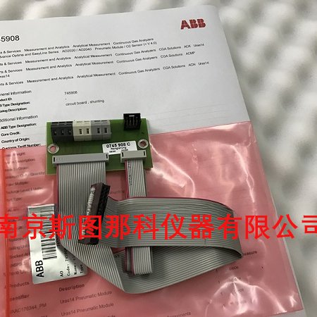  AO2020745908