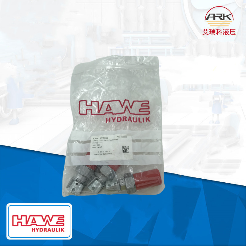 mve14hr溢流阀质保一年原装MVE4E安全阀哈威MVE4FHAWE