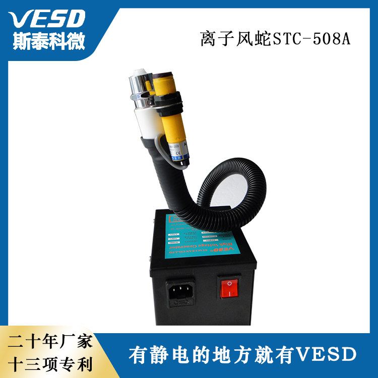 VESDӷ߹ӦSTC-508
