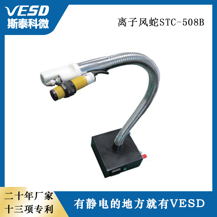 VESDӷ߹ӦSTC-508