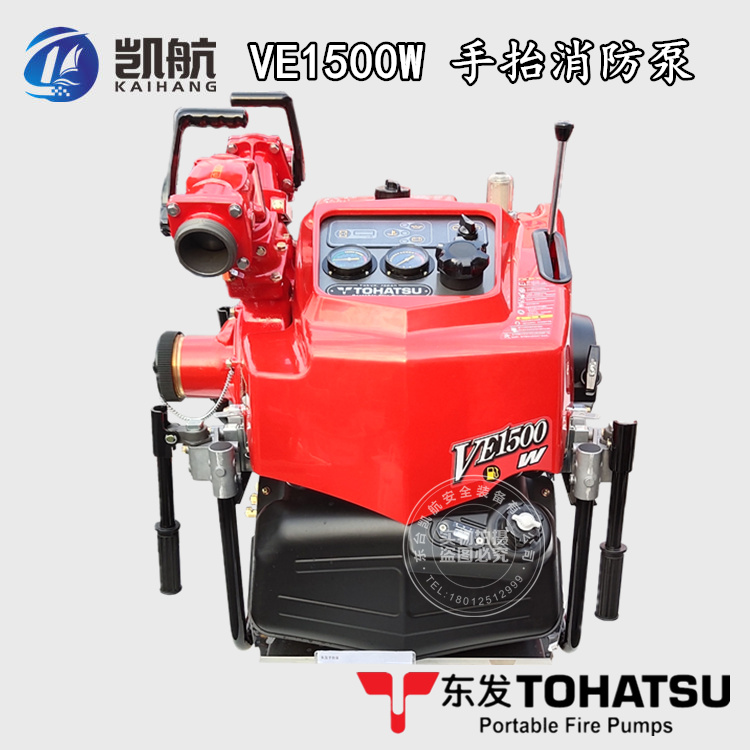TOHATSU VE1500΢