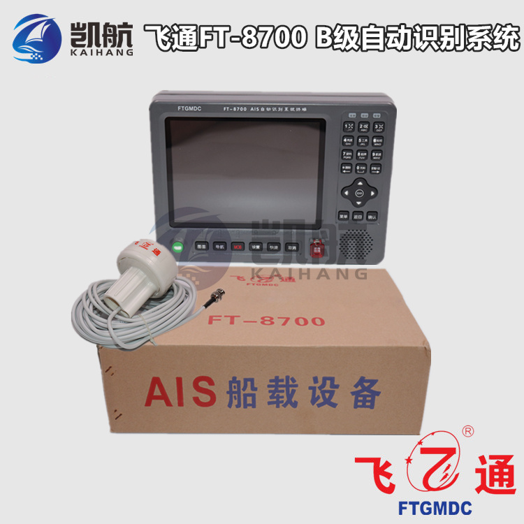 ͨFT-220012紬AISԶʶϵͳBն豸